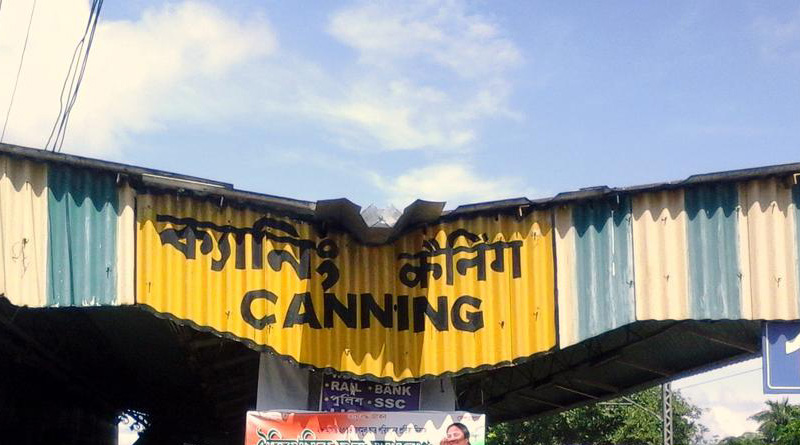 হেডলাইট ছাড়াই শিয়ালদহ থেকে ৪৫ কিমি পাড়ি দিল ক্যানিং লোকাল!
