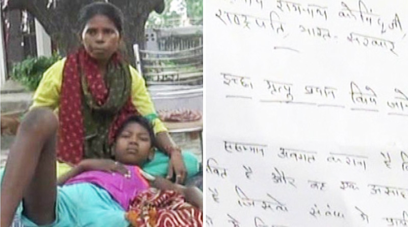 Kanpur: woman writes to President Ramnath Kovind to get permission to euthanise her son