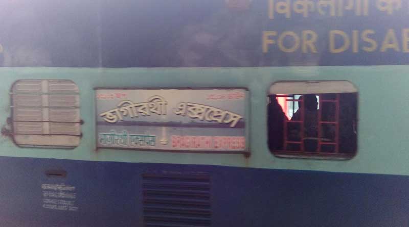 BHAGIRATHI-EXPRESS.jpg-2