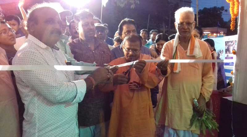 BHATAR-EYE-DONATION