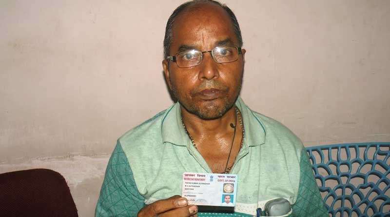 নামের মিলে প্যান কার্ডে নম্বরও এক, এখন এর ঋণ মেটাচ্ছেন অপরজন