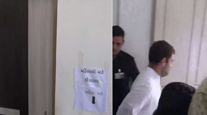 ভুল করে মহিলাদের শৌচাগারে রাহুল গান্ধী, নেটিজেনদের বিদ্রুপ