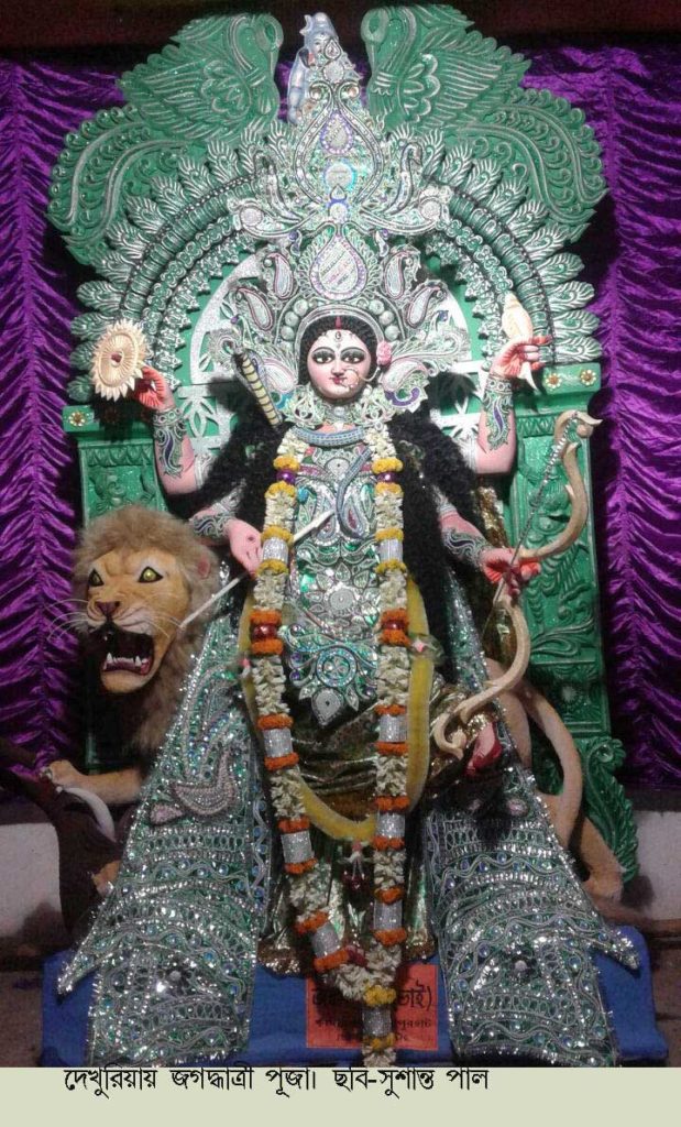 ‘গ্রাম বাঁচাতে’ই রামপুরহাটের দেখুড়িয়ায় আয়োজন জগদ্ধাত্রী পুজোর