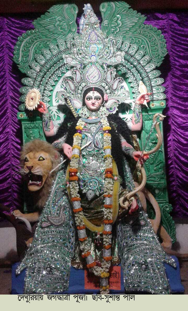 ‘গ্রাম বাঁচাতে’ই রামপুরহাটের দেখুড়িয়ায় আয়োজন জগদ্ধাত্রী পুজোর