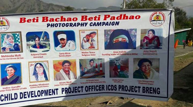 ‘বেটি বাঁচাও, বেটি পড়াও’ পোস্টারে বিচ্ছিন্নতাবাদী নেত্রীর ছবি, উপত্যকায় বিতর্ক 