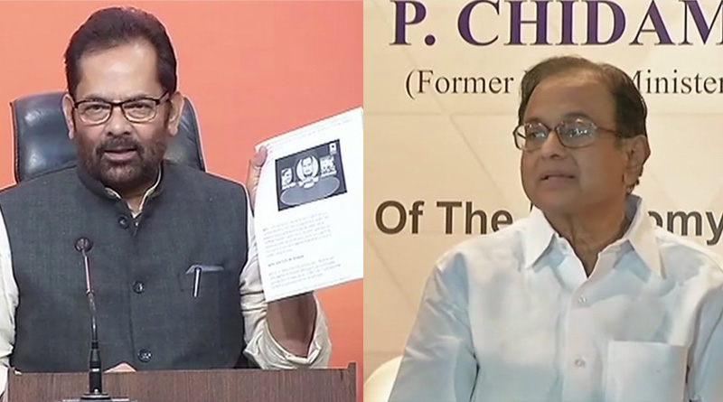 আইসিস যোগের কলঙ্ক ঘোচাক কংগ্রেস, আক্রমণাত্মক বিজেপি