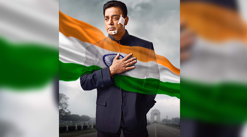 নোট বাতিলের সিদ্ধান্ত সমর্থন করা ভুল, ক্ষমা চাইলেন কমল হাসান
