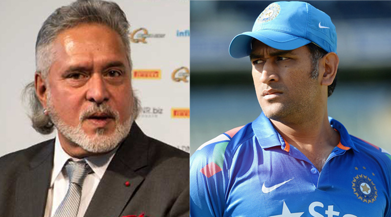 ‘মালিয়ার জামিন ধোনির স্টাম্পিংয়ের থেকেও দ্রুত’, হাসির রোল নেটদুনিয়ায়
