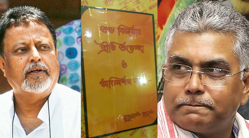 বিজেপির অন্দরে মুকুলকে নিয়ে জোর আলোচনা, ইঙ্গিত কি স্পষ্ট!