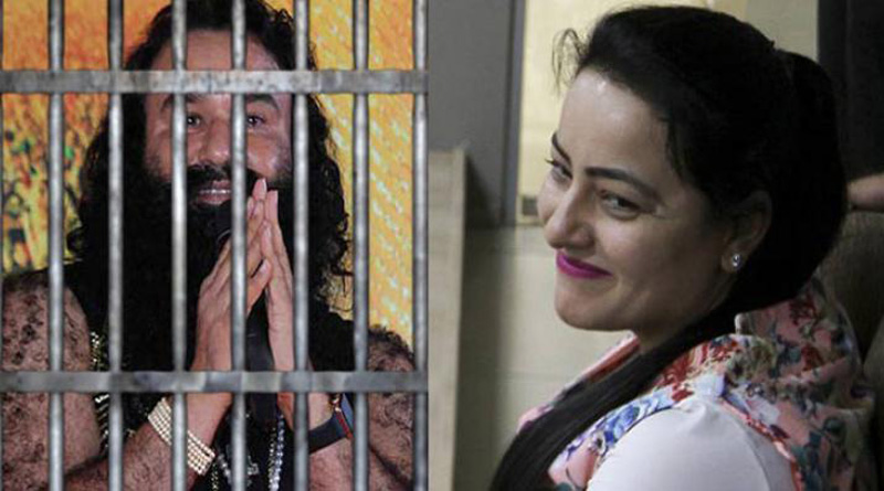 রাম রহিম, হানিপ্রীতকে নিয়ে আচমকাই টুইট করে বিতর্কে জড়াল রাষ্ট্রসংঘ