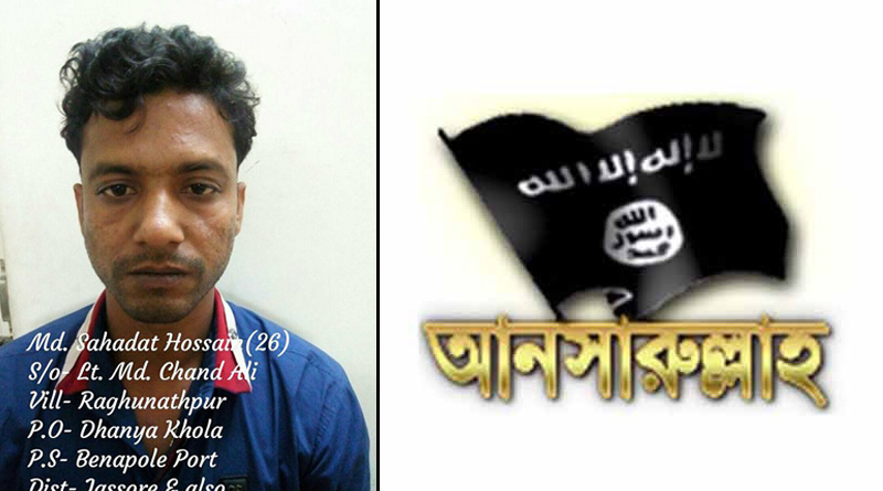 শহরে ধৃত আরও এক জঙ্গি, সন্ত্রাসের জাল গোটাচ্ছে STF