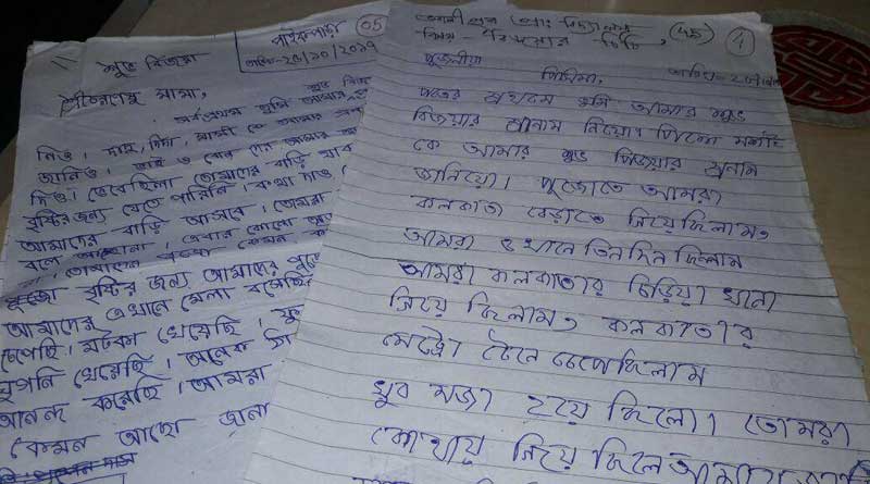 BIR-CHILDREN-LETTER
