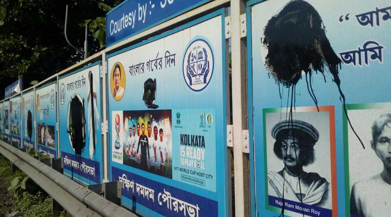 বিশ্ববাংলা লোগো-মুখ্যমন্ত্রীর ব্যানারে কালি, সন্দেহে বিজেপির যুব মোর্চা