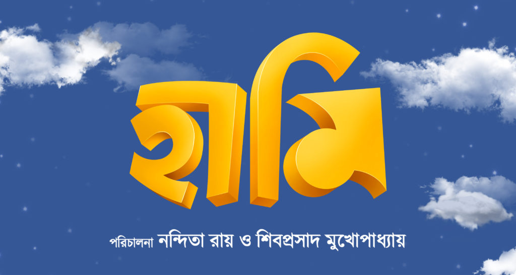 bengali