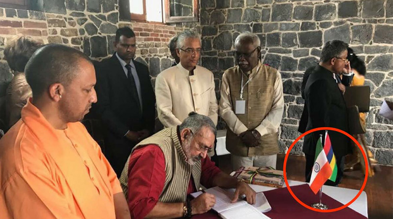 জাতীয় পতাকা অবমাননার অভিযোগ যোগী আদিত্যনাথের বিরুদ্ধে