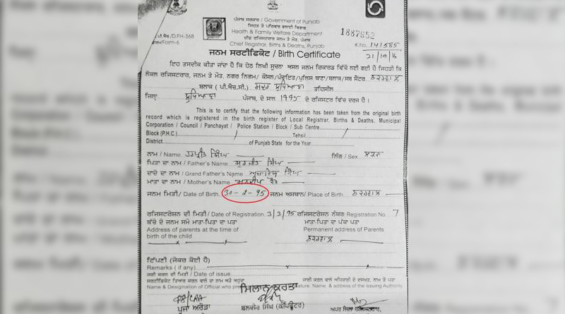 This Ludhiana man was born on February 30, shows his birth certificate