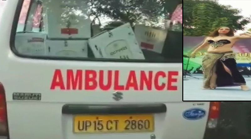 অ্যাম্বুল্যান্সে গেল মদ, রাশিয়ান সুন্দরীদের তালে নাচলেন ডাক্তাররা!