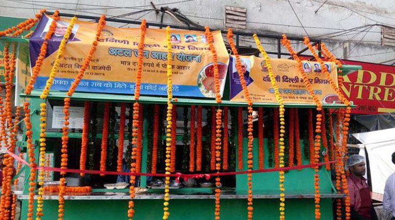 সহায় বাজপেয়ী, এবার মাত্র ১০ টাকায় মিলবে ভরপেট খানা