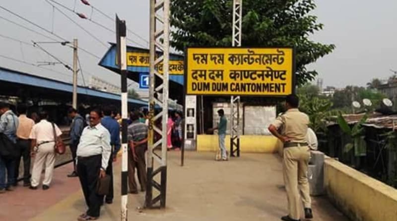 দমদম ক্যান্টনমেন্ট স্টেশনের কাছে উদ্ধার বোমা, এলাকায় তীব্র চাঞ্চল্য