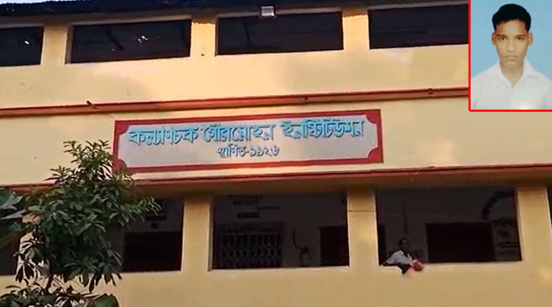 Purba Medinipur school mourns students death, he turned out alive