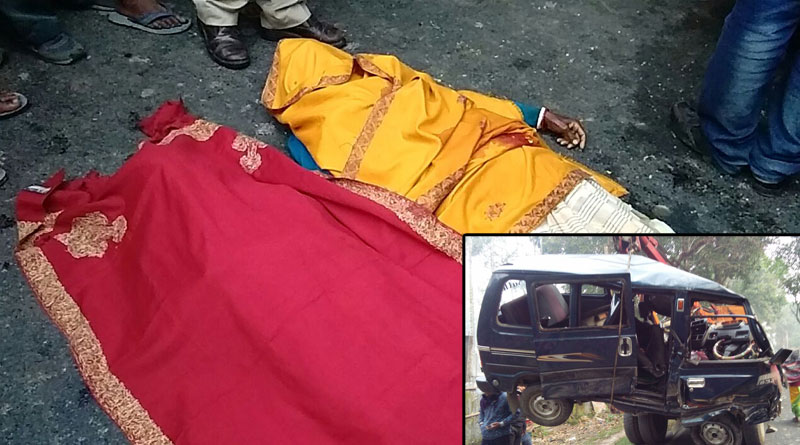 বিয়ে বাড়ি থেকে ফেরার পথে মর্মান্তিক পথদুর্ঘটনা, ৫ জনের মৃত্যু