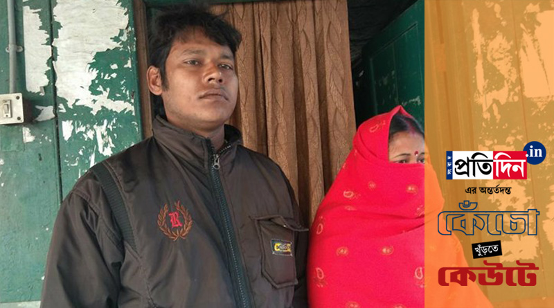 ক্রেতা ভেবে পুলিশকেই ফোন! জালে নারী পাচারকারী