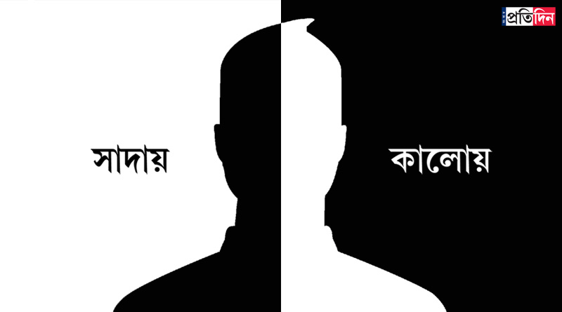 ফিরে দেখা ২০১৭: আলো-আঁধারির সাত সতেরো