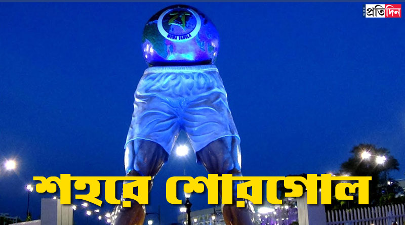 ফিরে দেখা ২০১৭: শহরে শোরগোল ফেলল যে ঘটনাগুলি