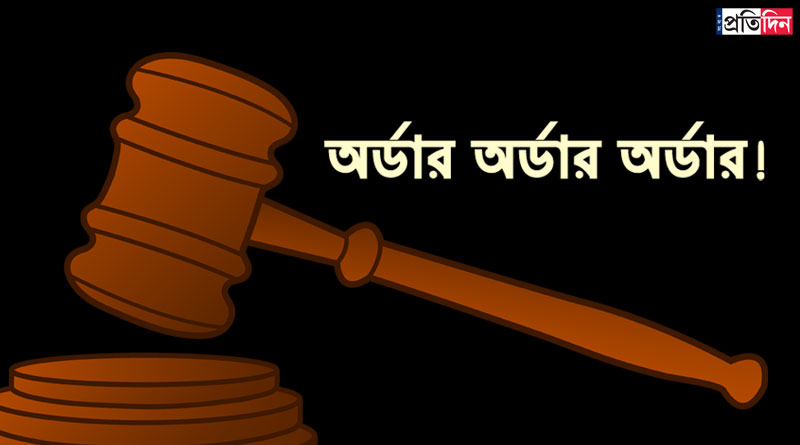 ফিরে দেখা ২০১৭: সতেরোর এজলাসে বিচারের হাল-হকিকত
