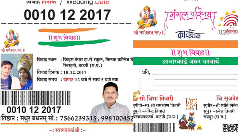MP Man Gets Daughter's Wedding Invites Printed to Look Like an Aadhaar Card