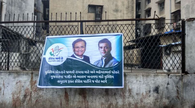 BJP to move Election Commission against Congress over controversial posters