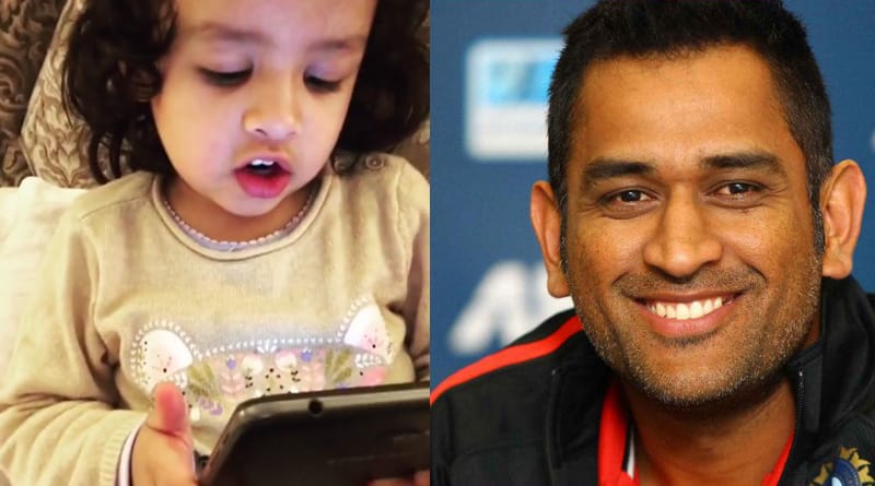 Watch: MS Dhoni’s daughter Ziva sings Malayalam number