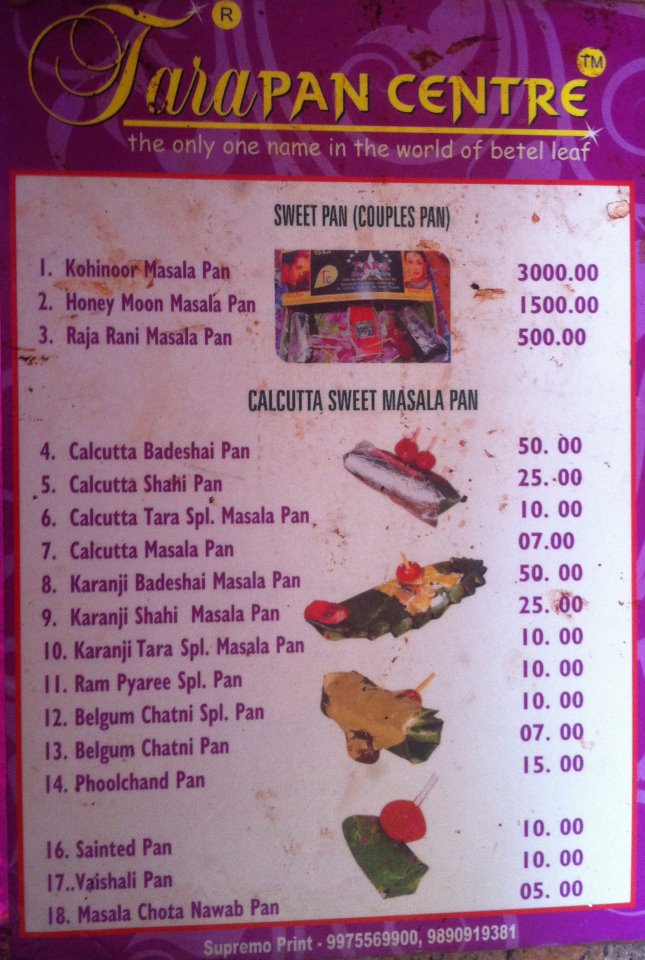 tara paan centre
