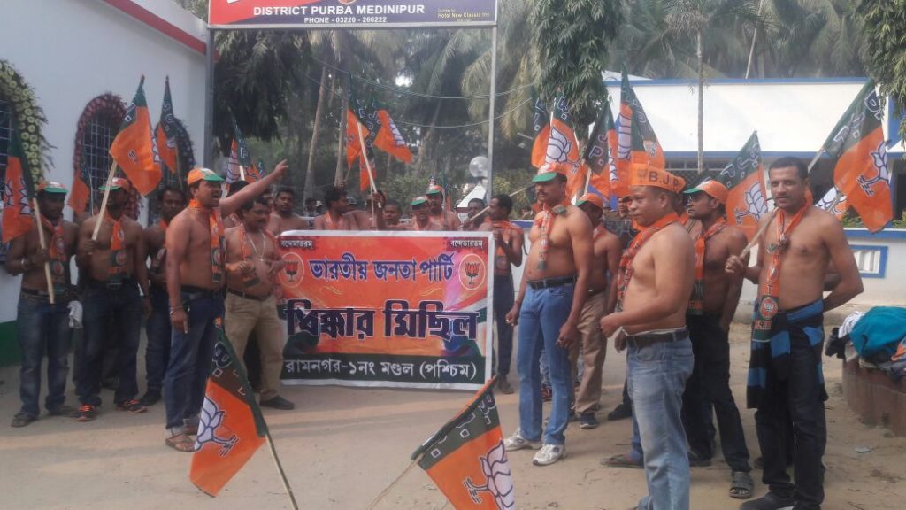 DIGHA BJP AGIT