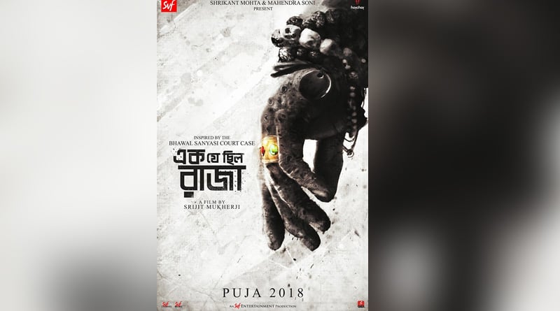 First Look Poster of Ek Je Chhilo Raja released