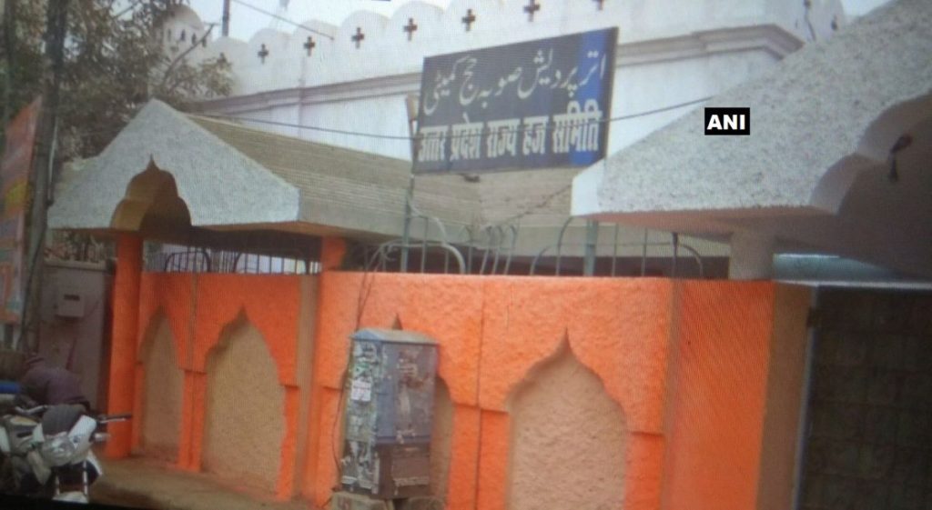 HAJ HOUSE SAFFRON