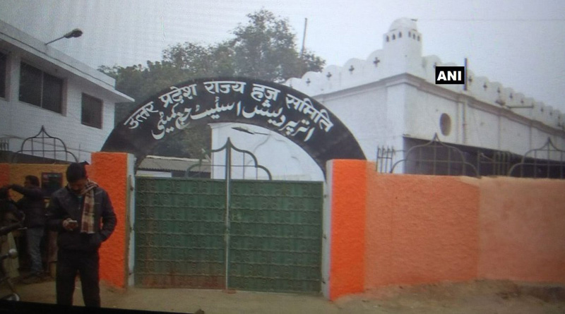 Controversy after UP Haj house painted saffron