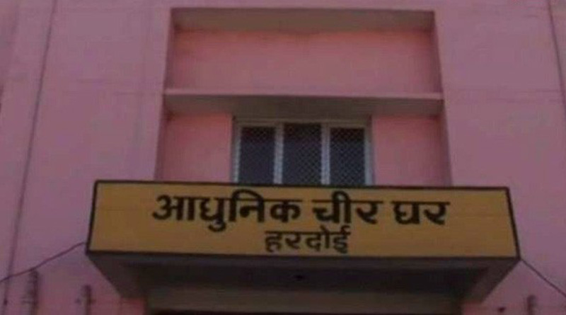 UP: Hospital staff forced to sleep with dead bodies