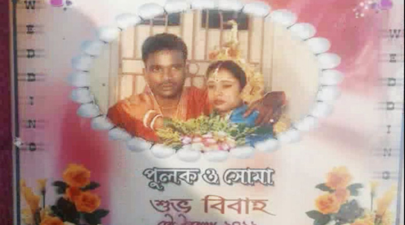 Cop kills wife for dowry in Nadia, held