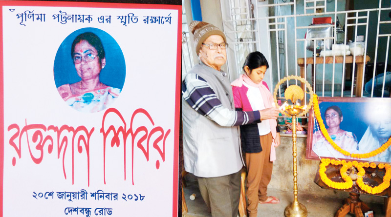 মায়ের মৃত্যুবার্ষিকীতে রক্তদানের আয়োজন, জন্মদাত্রীকে নীরবে শ্রদ্ধা ছেলের
