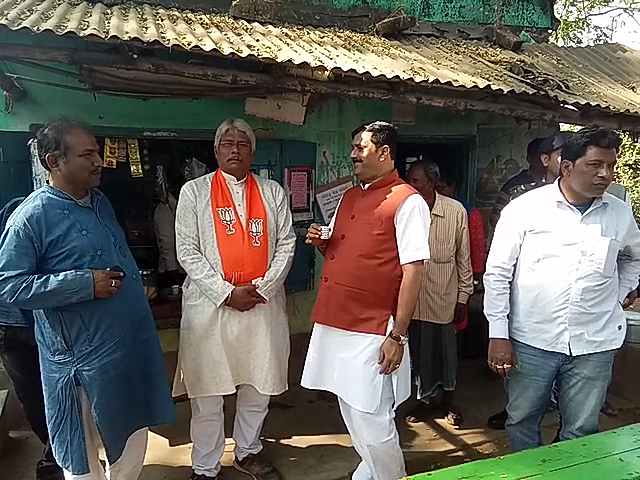 RAHUL NO TEA 2
