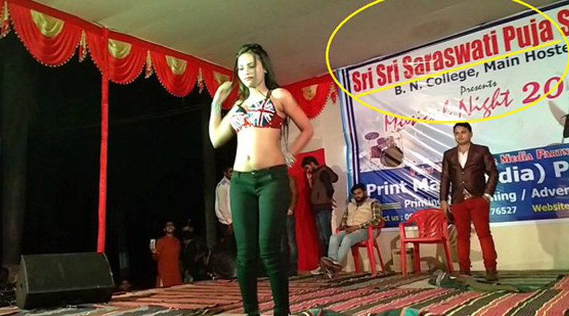 বাগদেবীর আরাধনা ছুতো, কলেজেই বসল অশ্লীল নাচের আসর