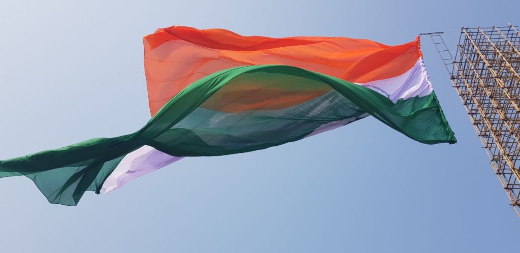 সবথেকে বড় পতাকা