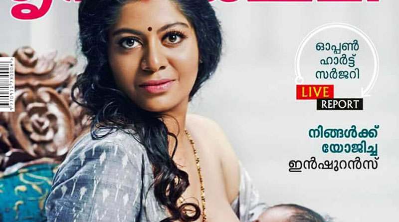 Malayalam magazine Grihalakshmi’s new cover lauded by netizens