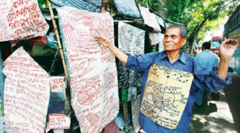 ‘অবৈজ্ঞানিক’ তকমা দিয়ে বাংলা তথ্যচিত্রকে ছাড়পত্র দিল না সেন্সর