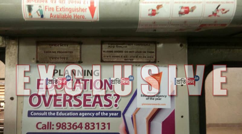  Shocking! Fire extinguisher slots used for ads in Kolkata Metro