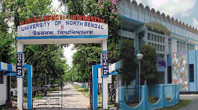 উত্তরবঙ্গ বিশ্ববিদ্যালয়ে উপাচার্য পদের জন্য জমা পড়ল ৯০টি আবেদনপত্র