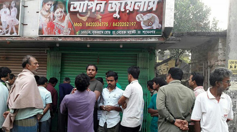 সোনার দোকানে দুঃসাহসিক ডাকাতি, ২০-২৫ ভরি গয়না নিয়ে চম্পট দুষ্কৃতীদের