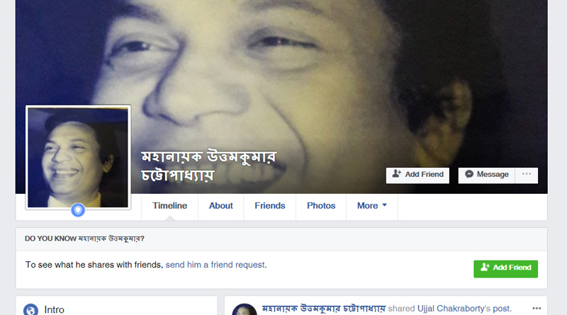 Uttam Kumar and Suchitra Sen are in Facebook