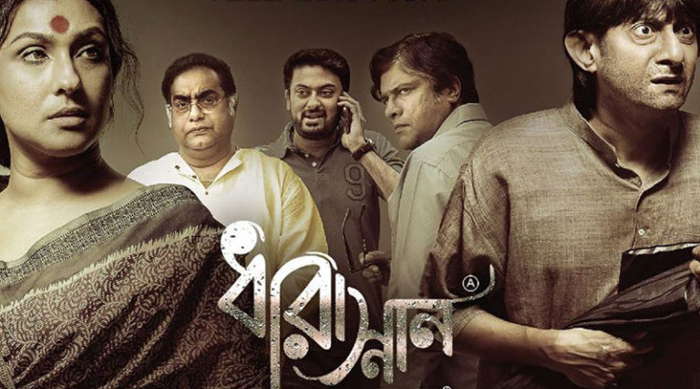 নারী চরিত্রের এ ‘ধারাস্নান’ আন্তরিক ও সৎ প্রচেষ্টা